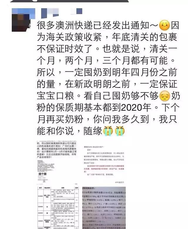 中国海关严查代购视频,海关免税代购最新消息