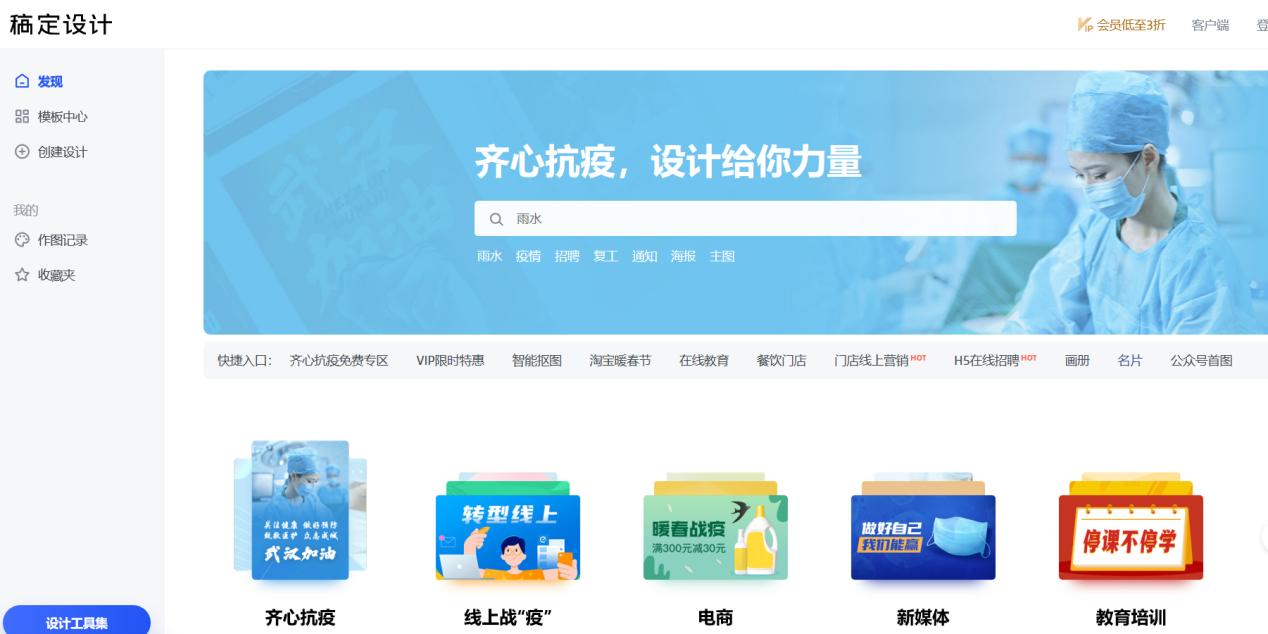 新媒体人必备的10个效率工具,新媒体运营必备的十大软件