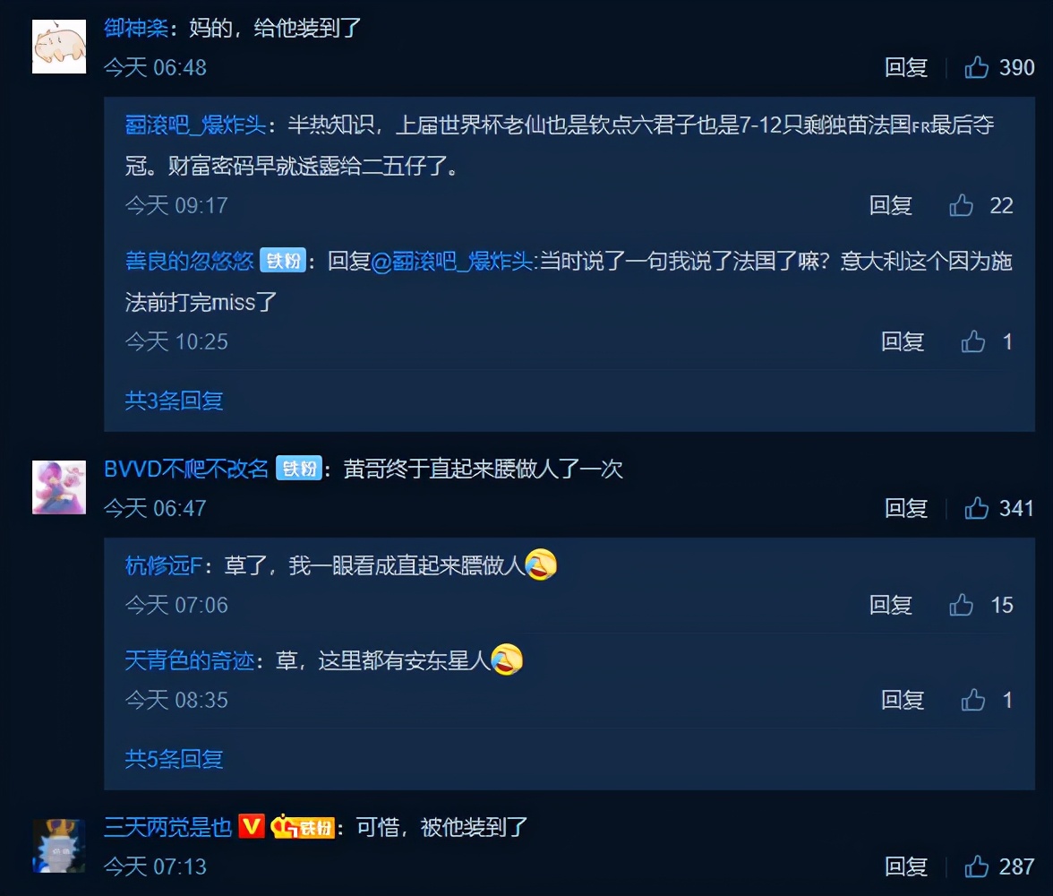 毒奶黄旭东的微博,黄旭东的毒奶有多厉害