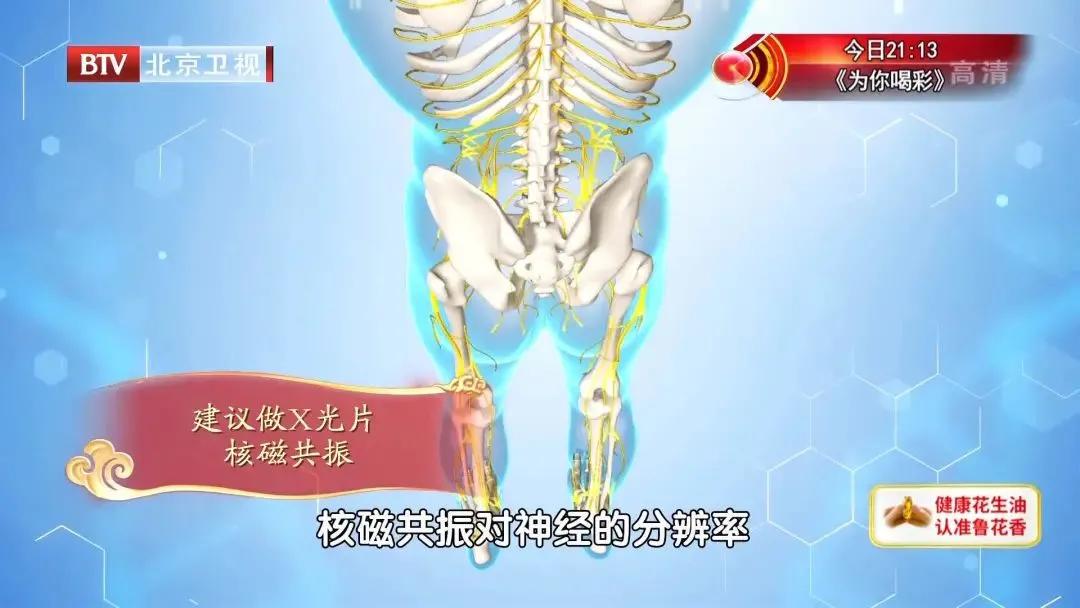 腰椎受损会导致漏尿怎么办,脊椎损伤导致漏尿怎么办