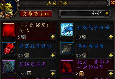 魔兽世界9.0前夕猎人好看的宝宝,魔兽世界9.0前夕射击猎人输出手法