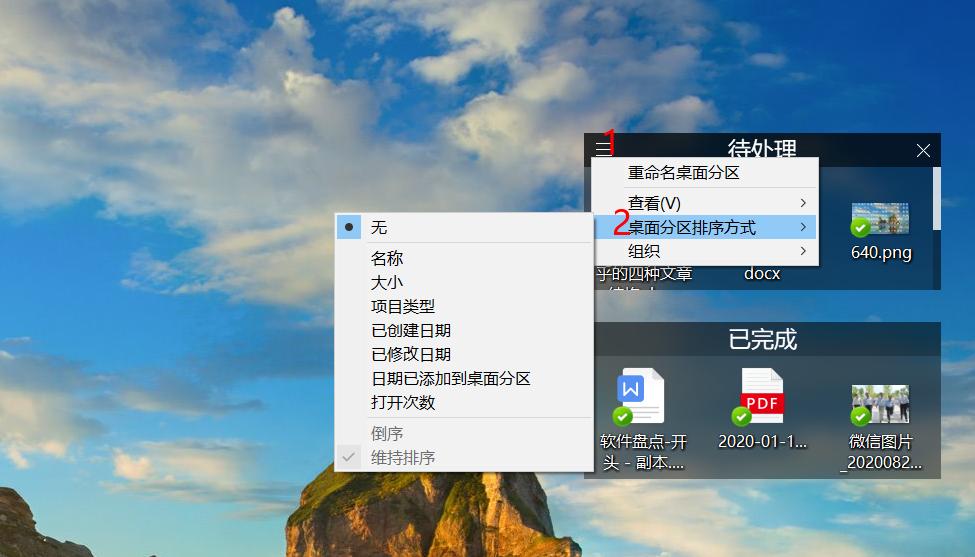 几个超级良心的软件,良心5个软件