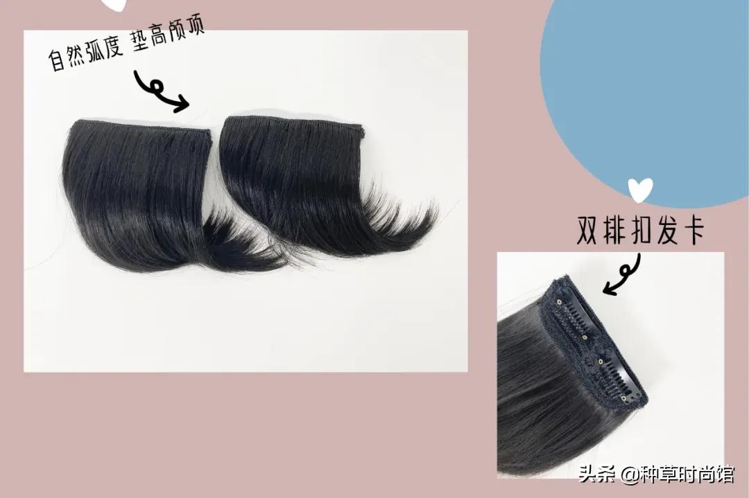 假发假肩,假臀假肩假发