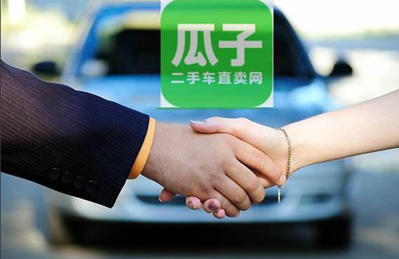 瓜子二手车罚款申诉,瓜子二手车虚假宣传被罚