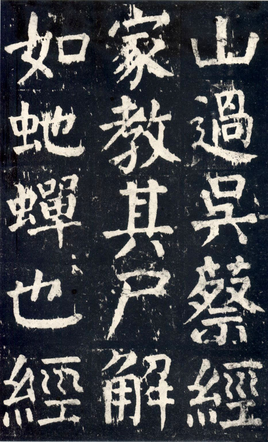 孙子：方则止，圆则行。书法之“方与圆”，谁更胜一筹？方圆并举