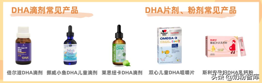 dha藻油凝胶糖果好还是粉剂好,软胶囊和凝胶糖果鱼油的区别