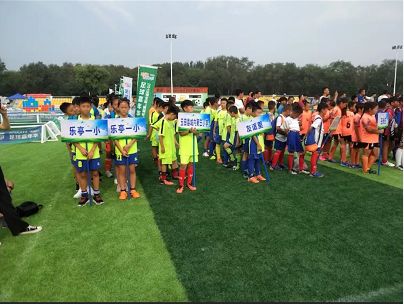 2024河北省足球锦标赛女子冠军,乐亭一小足球队