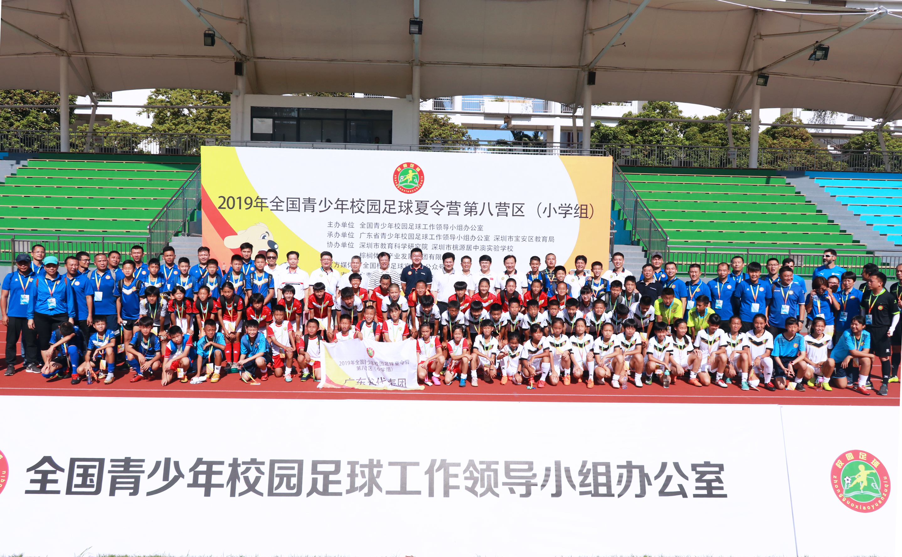 深圳宝安区夏令营,深圳宝安区夏令营军训基地