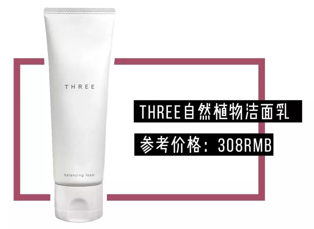 这几种洗面奶最好别用,还在用这十种洗面奶