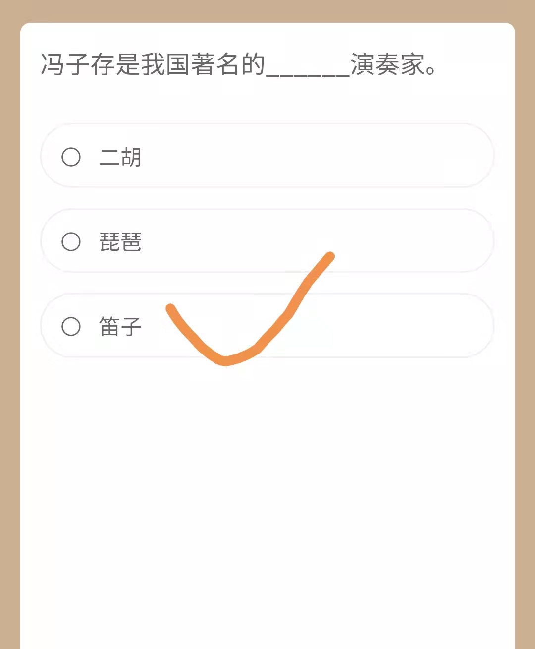 四人赛经验技巧分享最新,更新后四人赛获胜秘诀