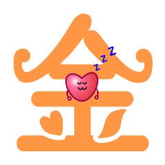 2020情人节祝福语大全2月14日情人节浪漫祝福语表情包