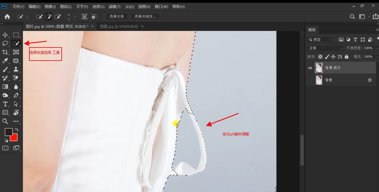 pscs6抠头发教程详细步骤,photoshopcs2快速抠头发