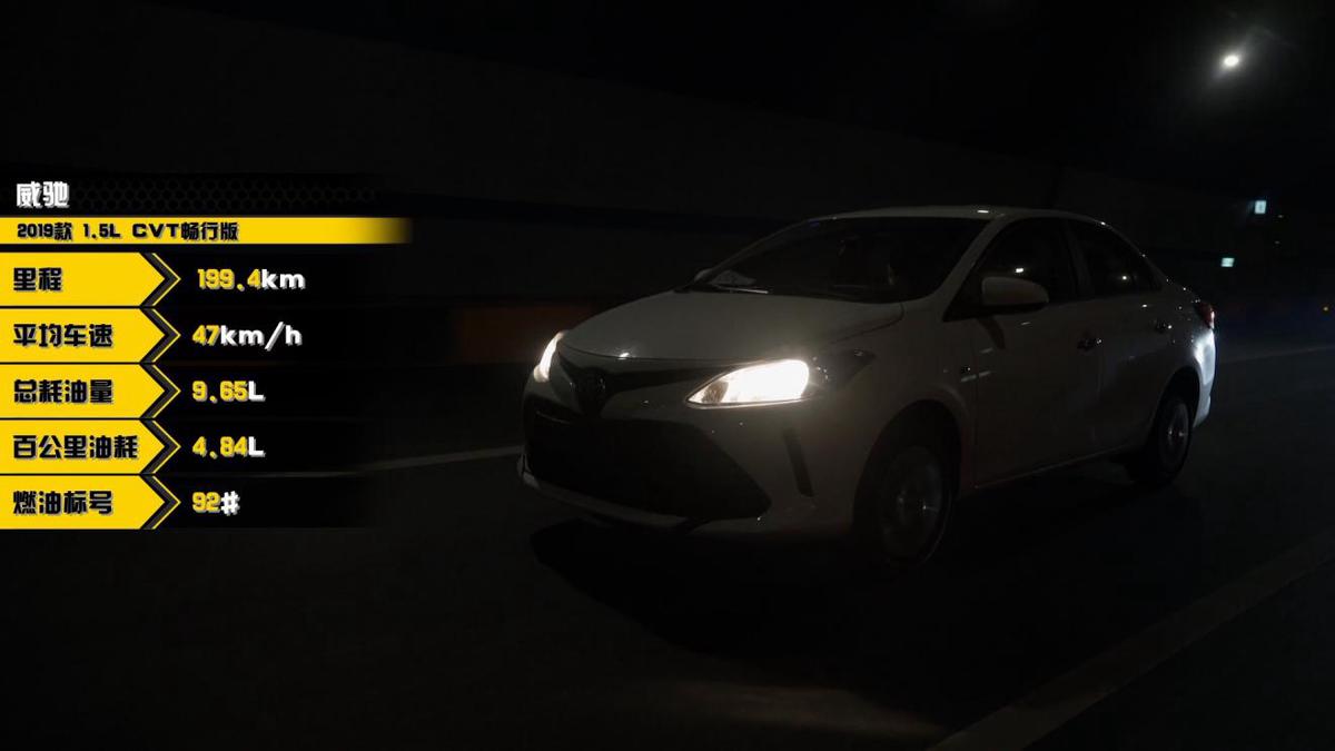 10万买丰田威驰,10款丰田威驰1.6手动值得买吗