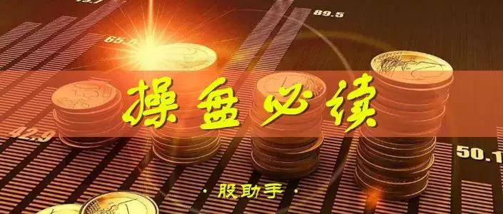 美股a50指数下跌a股下跌概率大吗,美股大跌a50大涨说明什么