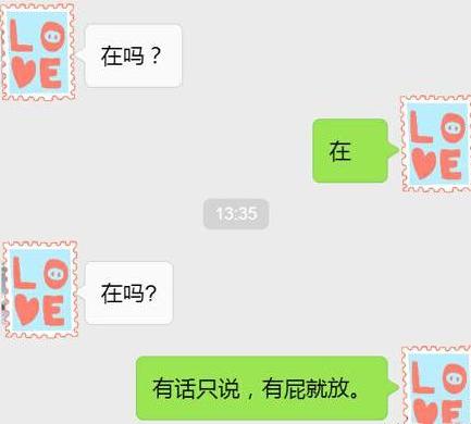 微信讨厌一个人又不能拉黑怎么办,微信不好意思删但是又想删怎么办