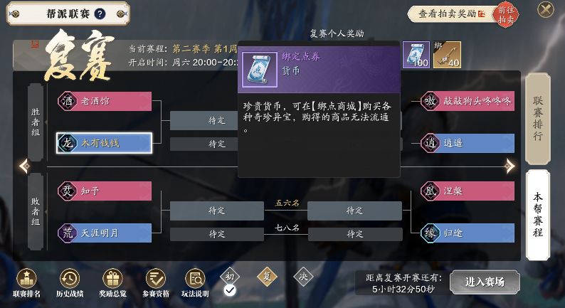 天刀手游每日必做哪个可以涨经验,天刀手游开服1-10天攻略