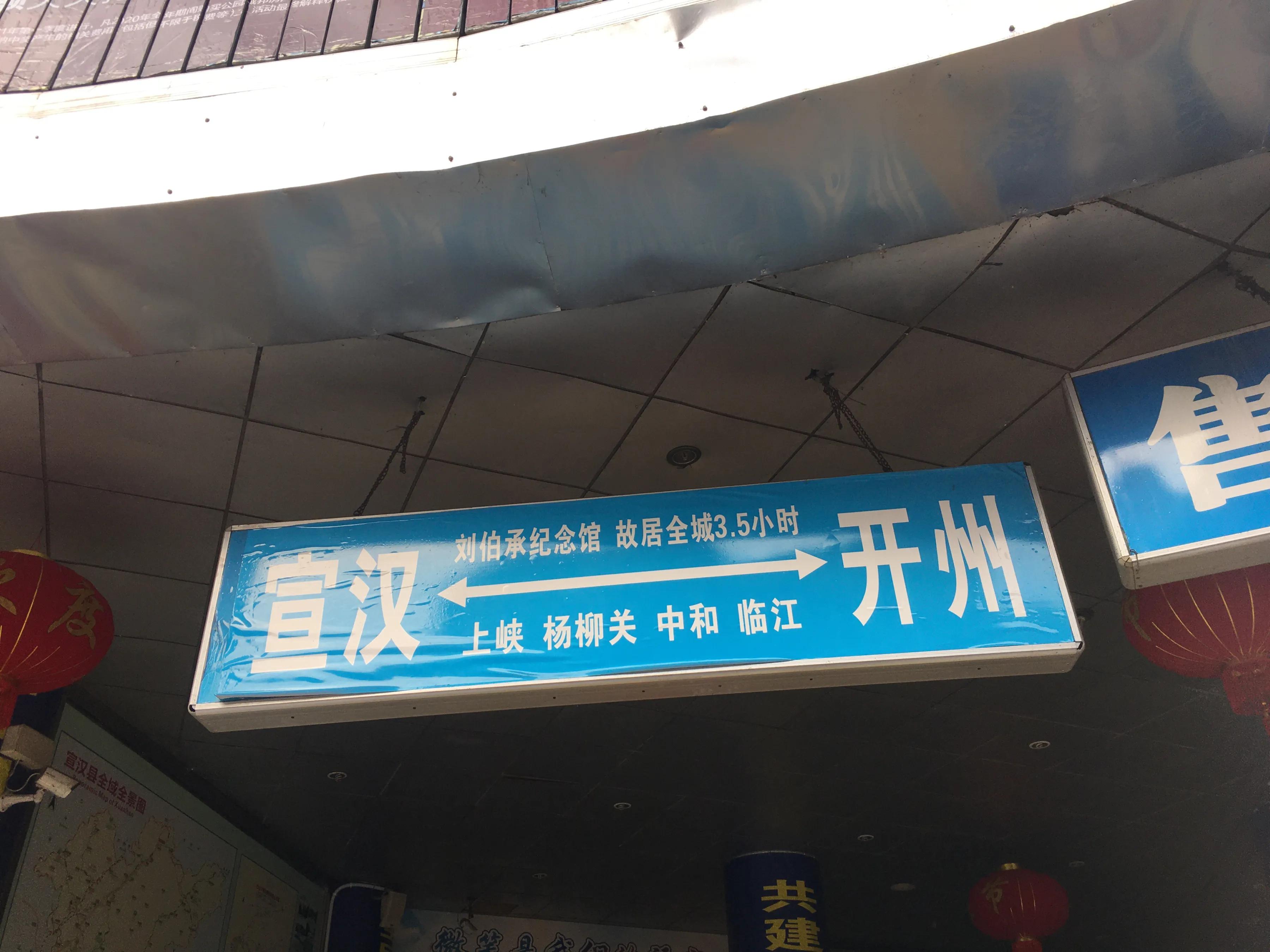 四川鸡鸣三省大峡谷,巴山峡谷荡秋千视频