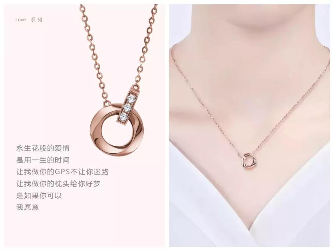 周生生珠宝值得购买吗,周生生买多少钱的是真钻石