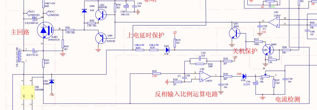 电磁炉控制功率原理,电磁炉工作原理详解