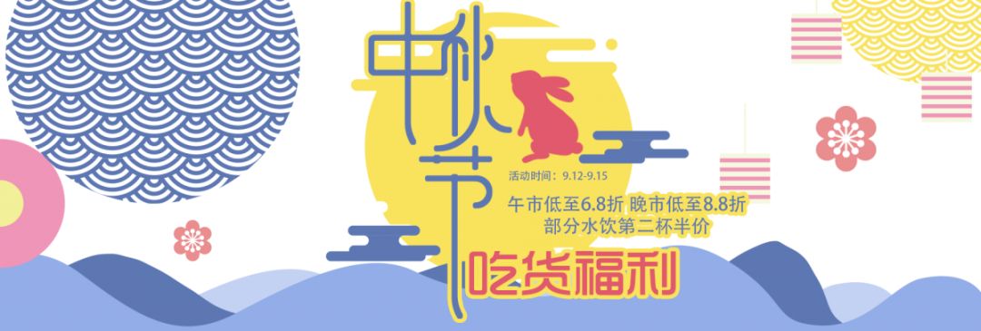 龙华中秋节活动,深圳龙华中秋活动