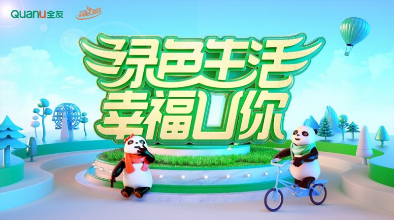 全友全屋定制是一线品牌吗,全友全屋定制是哪的