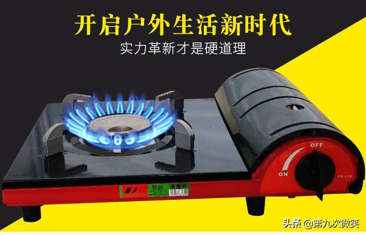 卡式炉怎么正确使用,卡式炉家里用注意事项