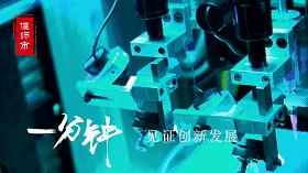 「洛阳一分钟·县区篇」一分钟，偃师会发生什么？