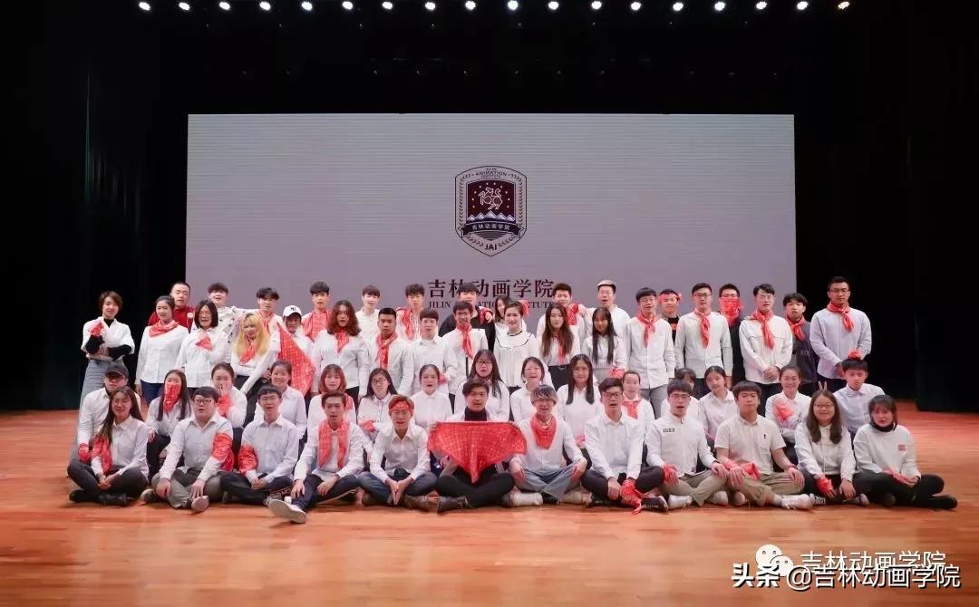 多少分上吉林动画学院,报考吉林动画学院