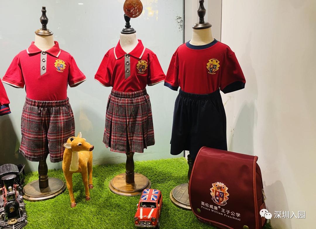 收费有变!2021深圳幼儿园最新学费信息一览!算算你家一年交多少