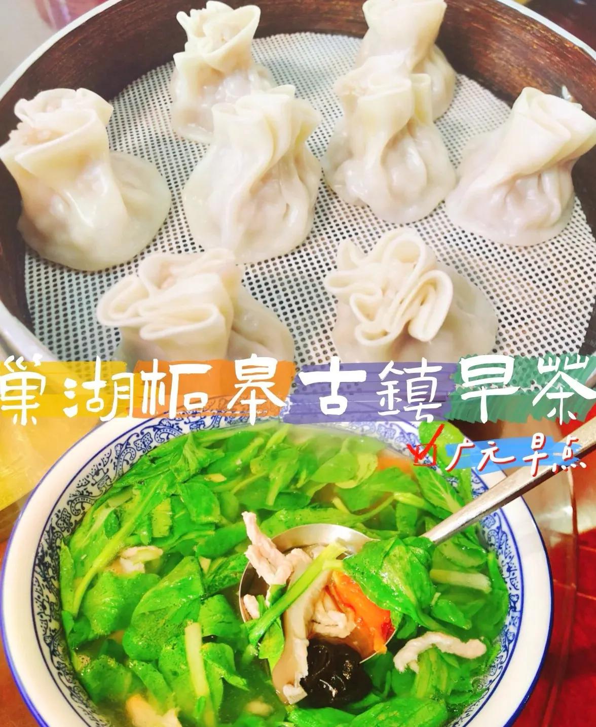 安徽柘皋古镇,合肥市柘林古镇