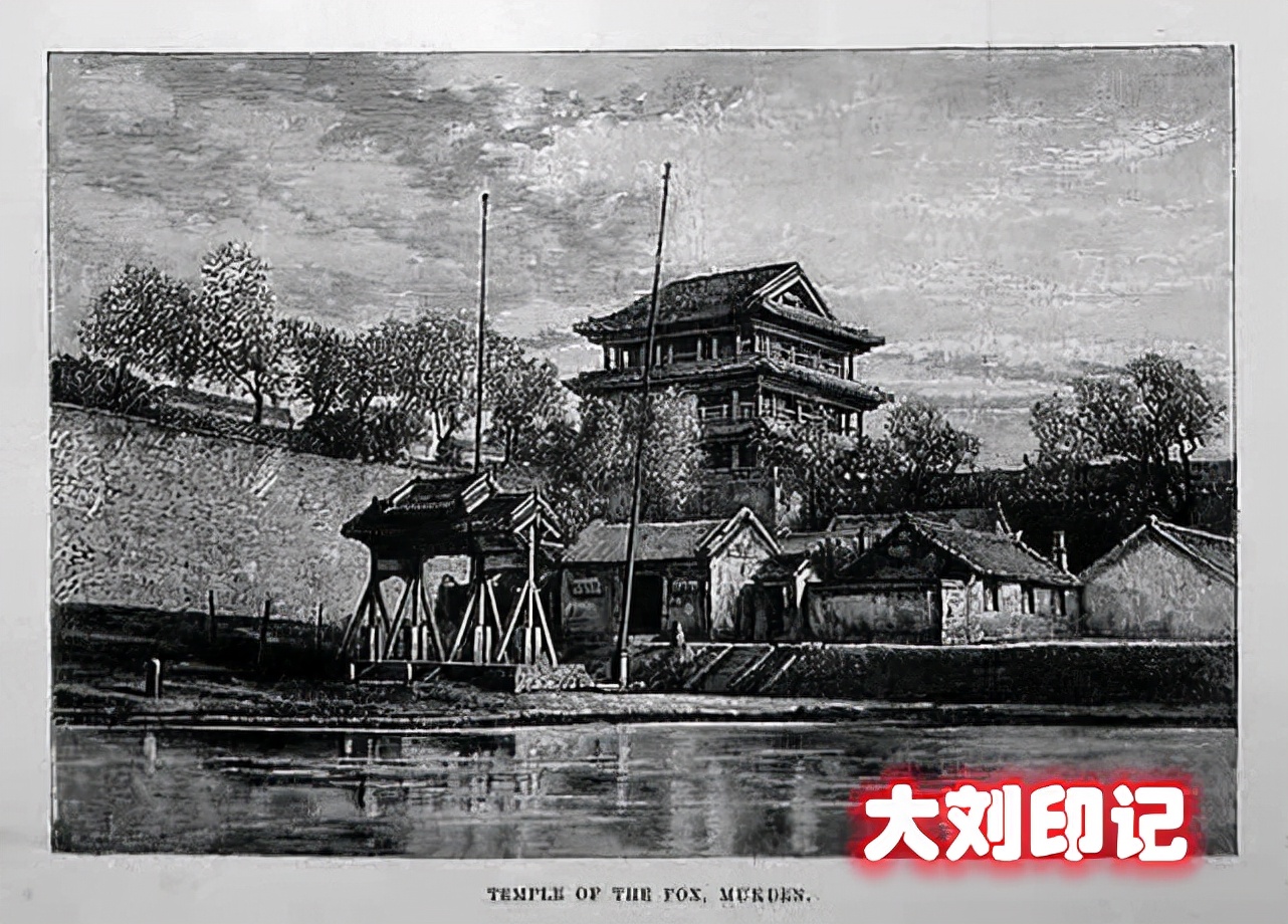 穿越百年用老照片感受曾经的沈阳,沈阳古城角楼狐仙庙
