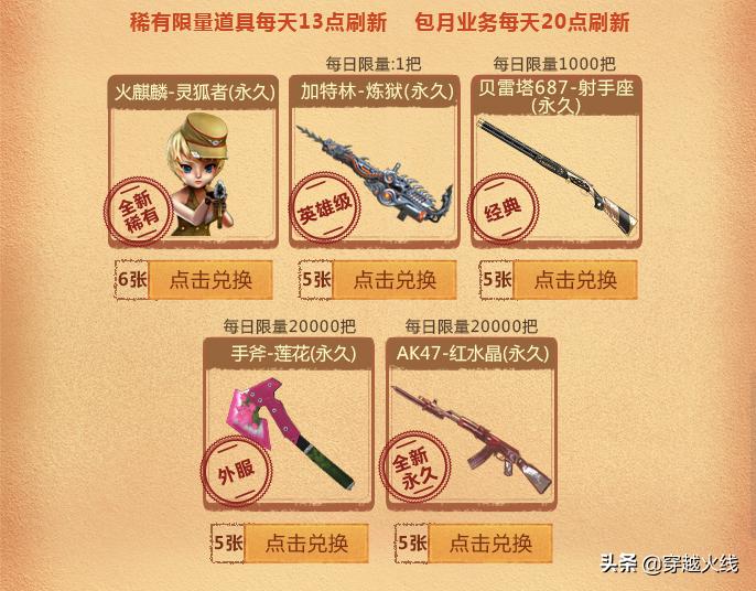 莲花手斧稀有,ak47莲花手斧