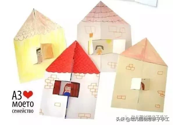 幼儿园手工制作小卡纸大全,圆形卡纸秘密