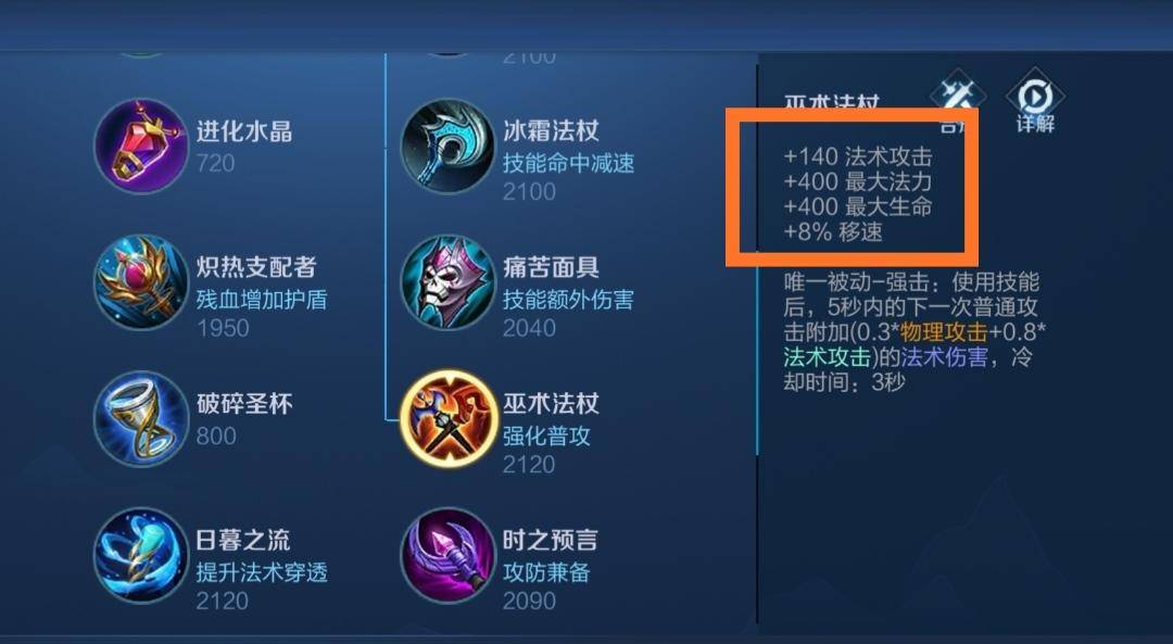 王者荣耀金色圣剑适合李信吗,王者荣耀新出的装备适用哪些英雄