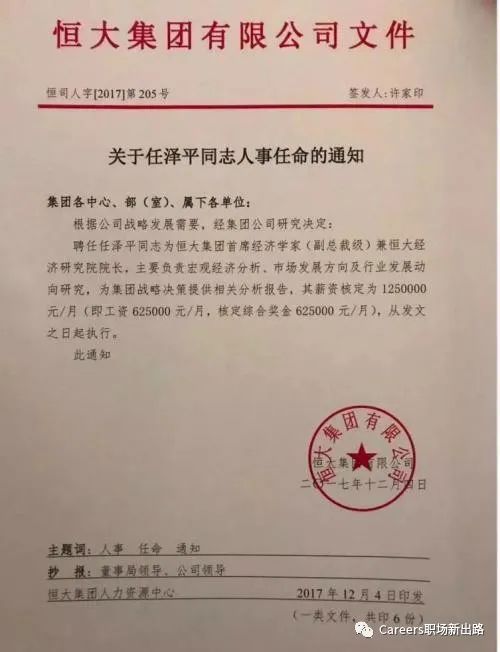 券商固收研究,券商研究所发展