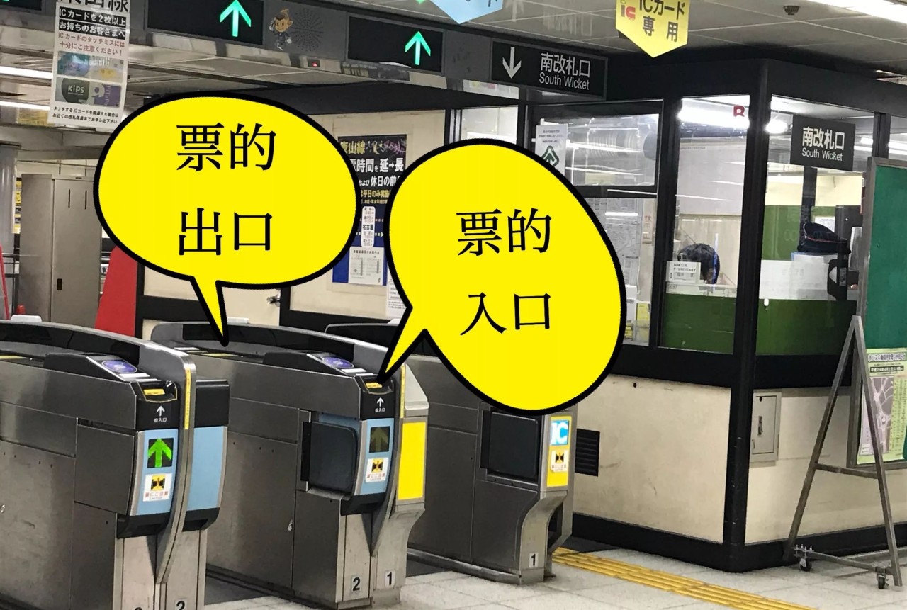 日本名古屋中转机场,中部国际机场到名古屋站多长时间