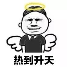 武汉天热降温,武汉晴热高温来了