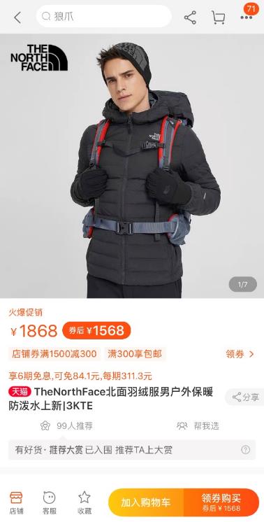 京东年货节超多福利,京东年货节百亿补贴