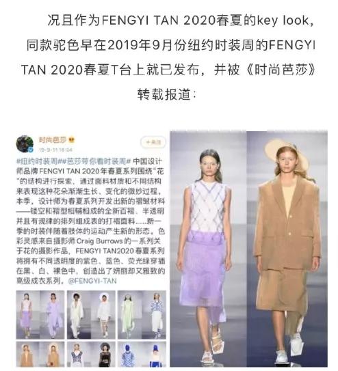 网红侵权,网红被侵权