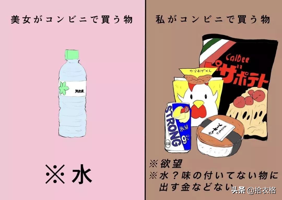 缇庡コ涓庡コ浜虹殑鍖哄埆,缇庡コ涓庡コ绁炵殑鍖哄埆