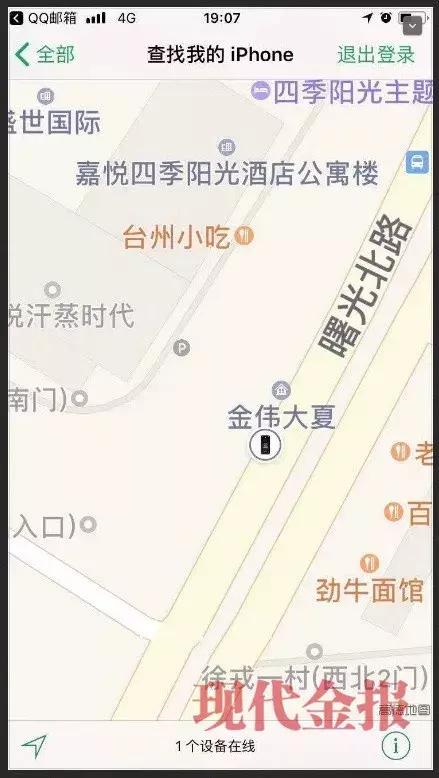 民警揭露骗术本质,公安解释苹果id诈骗套路
