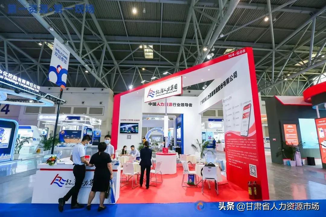 红海直聘网络有限公司,红海直聘是什么