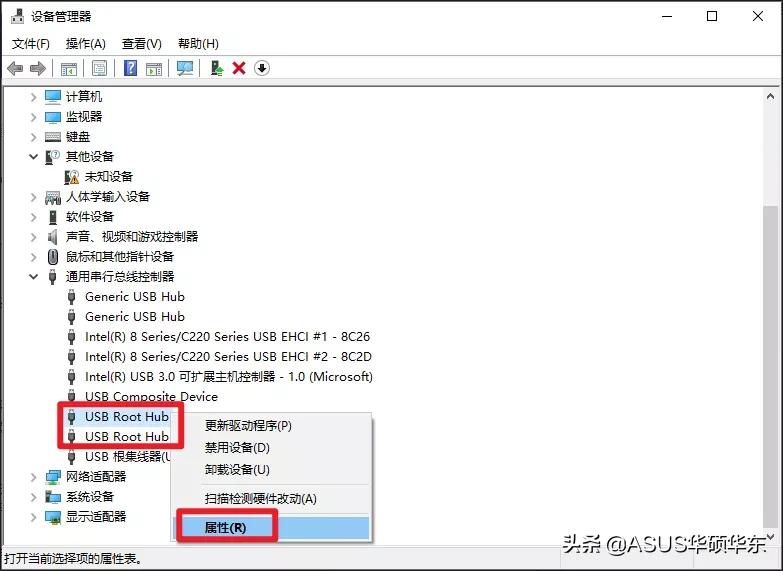 删除遗留的鼠标右键菜单项,如何让右键菜单变得简洁