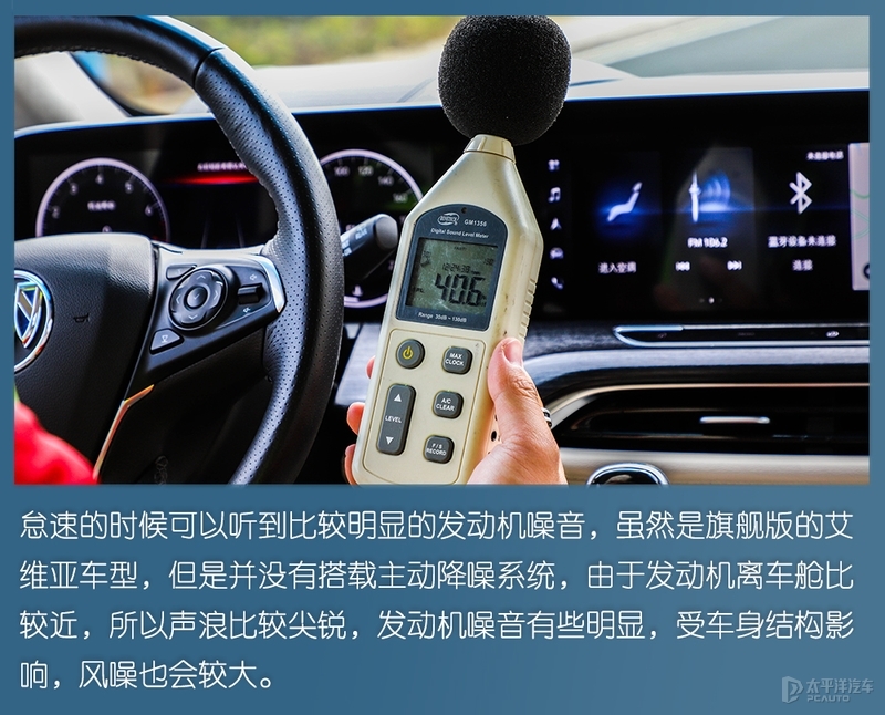 gl8驾驶测评,gl8自动驾驶测试