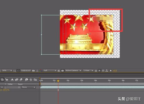 ae小白该怎么学,ae小白