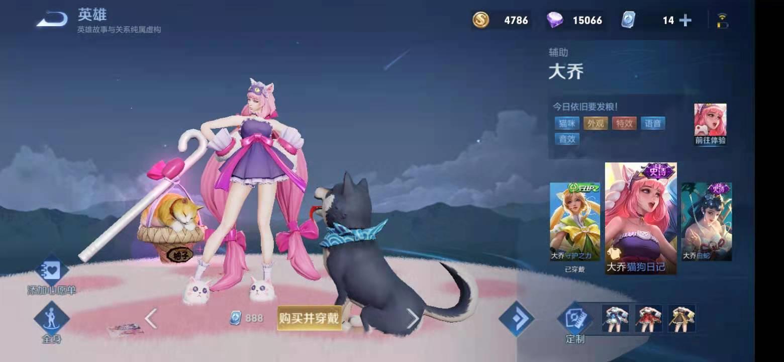 限时点券商城买什么888皮肤最划算,限时点券兑换哪个1688皮肤好