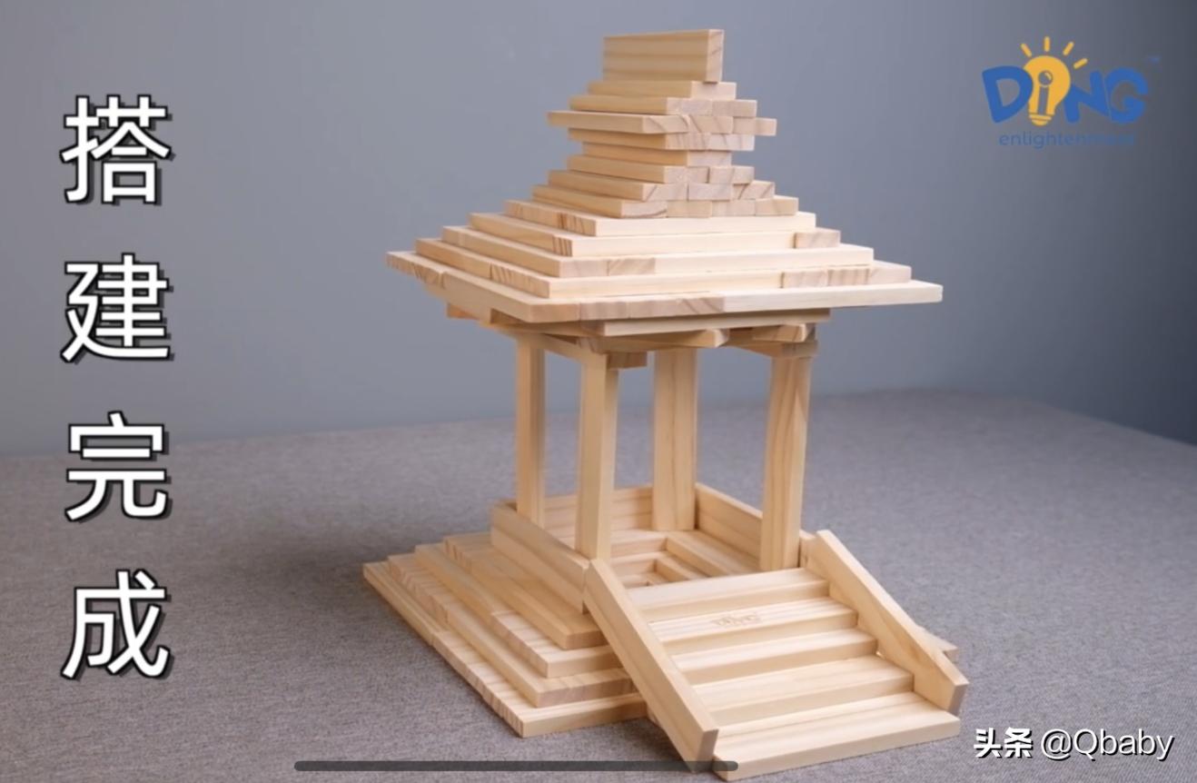 1-3岁幼儿早教益智积木怎么玩,婴幼儿早教积木玩法