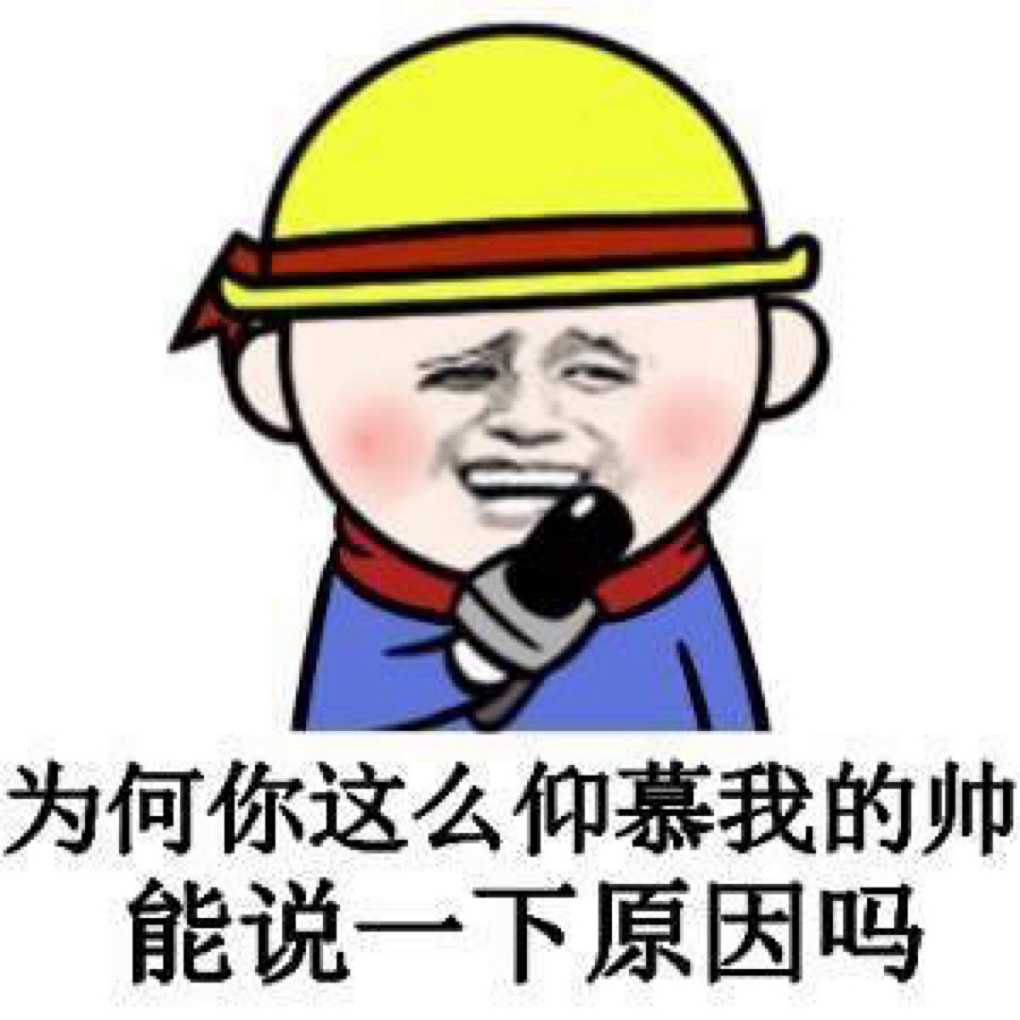 搞笑gif姑娘你也太强大了,搞笑gif开心一刻妹子的眼神