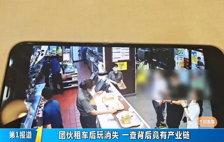 租赁公司：有人租了我的车，结果人和车都没了