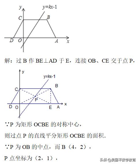 八上数学分类讨论压轴题,七年级下分类讨论压轴题50道